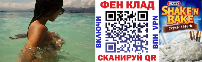 цена наркотик Феодосия Амфетамин Premium