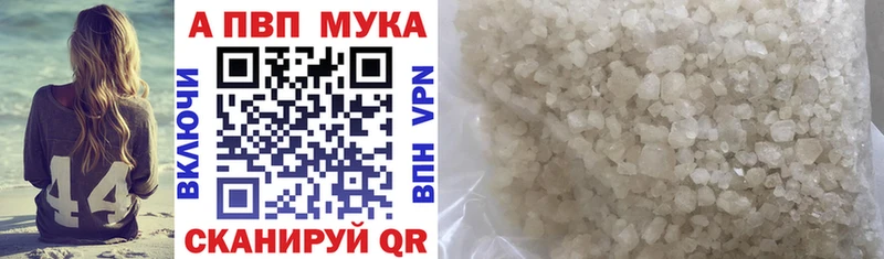 где можно купить наркотик  Феодосия  Alpha PVP Crystall 