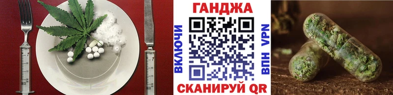 Canna-Cookies конопля  Феодосия 