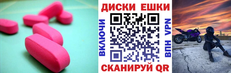 Экстази MDMA  МЕГА рабочий сайт  Феодосия 