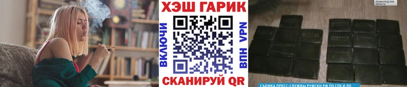 Гашиш ice o lator  mega ССЫЛКА  Феодосия 