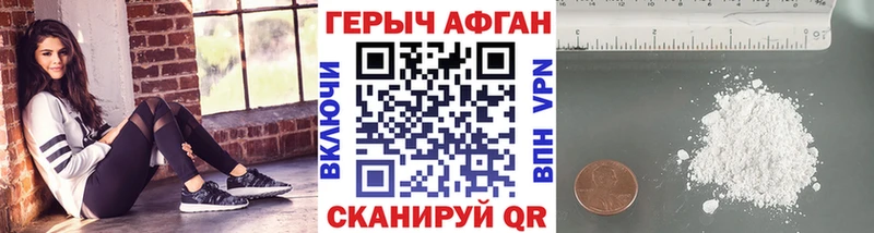 mega ТОР  маркетплейс Telegram  Героин афганец  Феодосия 