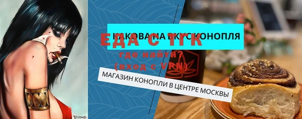 мефедрон мука Алексин