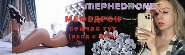 мефедрон мука Алексин