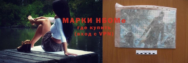 мефедрон мука Алексин