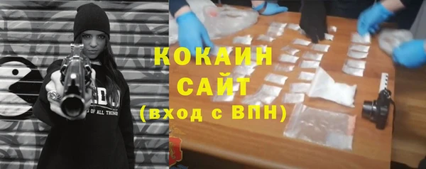 мефедрон мука Алексин