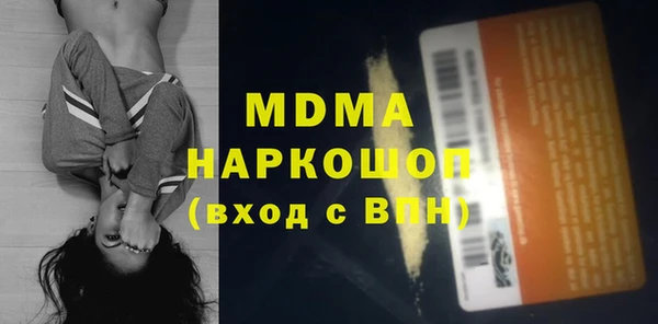 мефедрон мука Алексин
