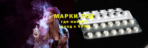 молекула духа Алексеевка
