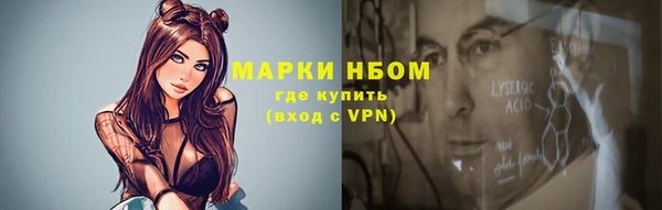 молекула духа Алексеевка