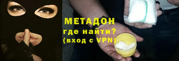 мефедрон мука Алексин