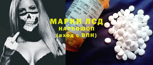 мефедрон мука Алексин