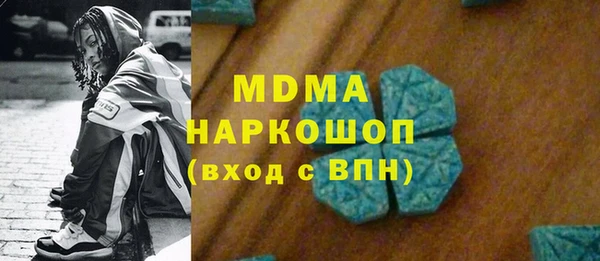 молекула духа Алексеевка