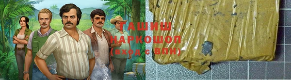 mdma Михайловск