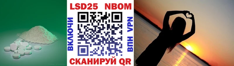где купить   shop телеграм  LSD-25 экстази кислота  Феодосия 