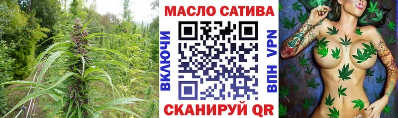 сколько стоит  Феодосия  ТГК гашишное масло 