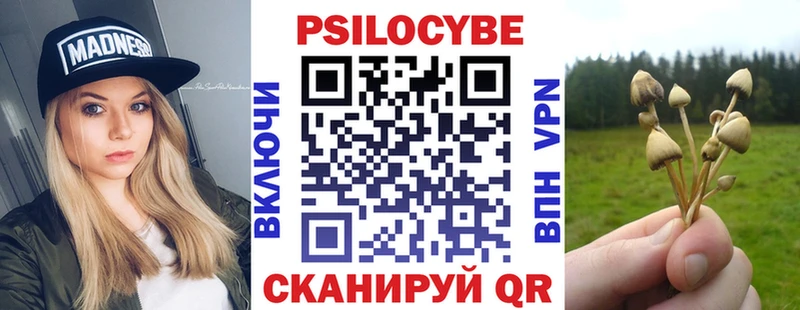 где купить наркотик  дарк нет наркотические препараты  Галлюциногенные грибы мицелий  Феодосия 